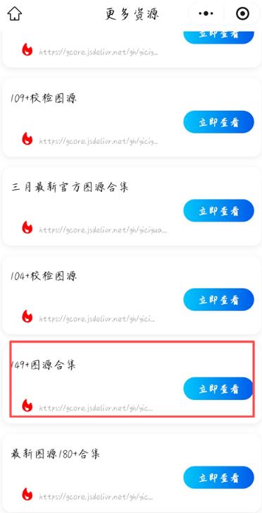 异次元app图源导入版 异次元app图源导入版