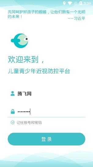 全民卫视3官方版 全民卫视3官方版