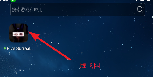 玩具熊二代阴间版手机版Five Surreal Nights Mobile 玩具熊二代阴间版手机版Five Surreal Nights Mobile