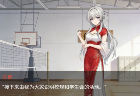 游戏佬的后宫手机版游戏 游戏佬的后宫手机版游戏