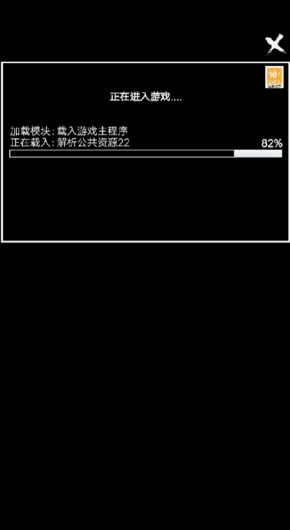 无尽洪荒腾讯官方版0