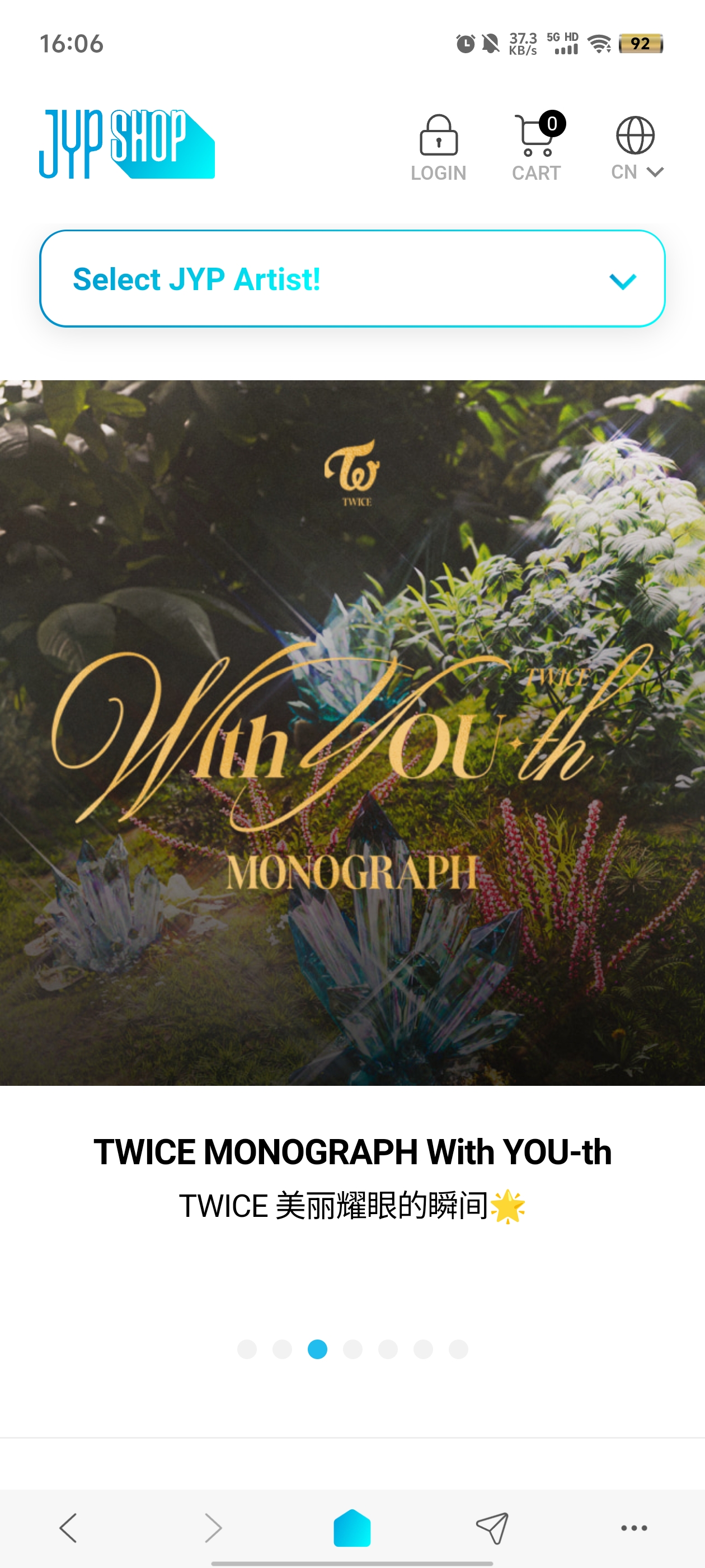 JYP SHOP最新版本3