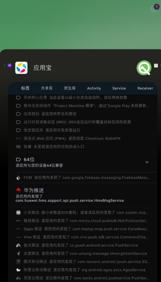斑朵元应用app手机版(斑朵元meta)0