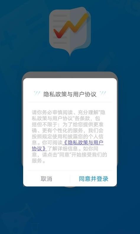 云教智学阅卷平台手机版1