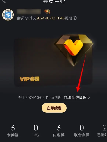 优酷视频app最新版本 优酷视频app最新版本