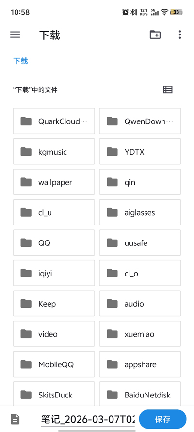 Kvaesitso启动器app官方版1