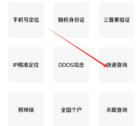 念宇程社区app安卓版 念宇程社区app安卓版
