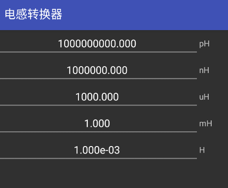电子工具包app最新版本