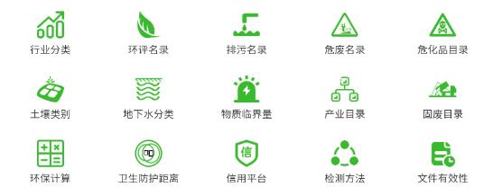 环保小智安卓版 环保小智安卓版