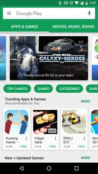 Google Play 商店最新版4