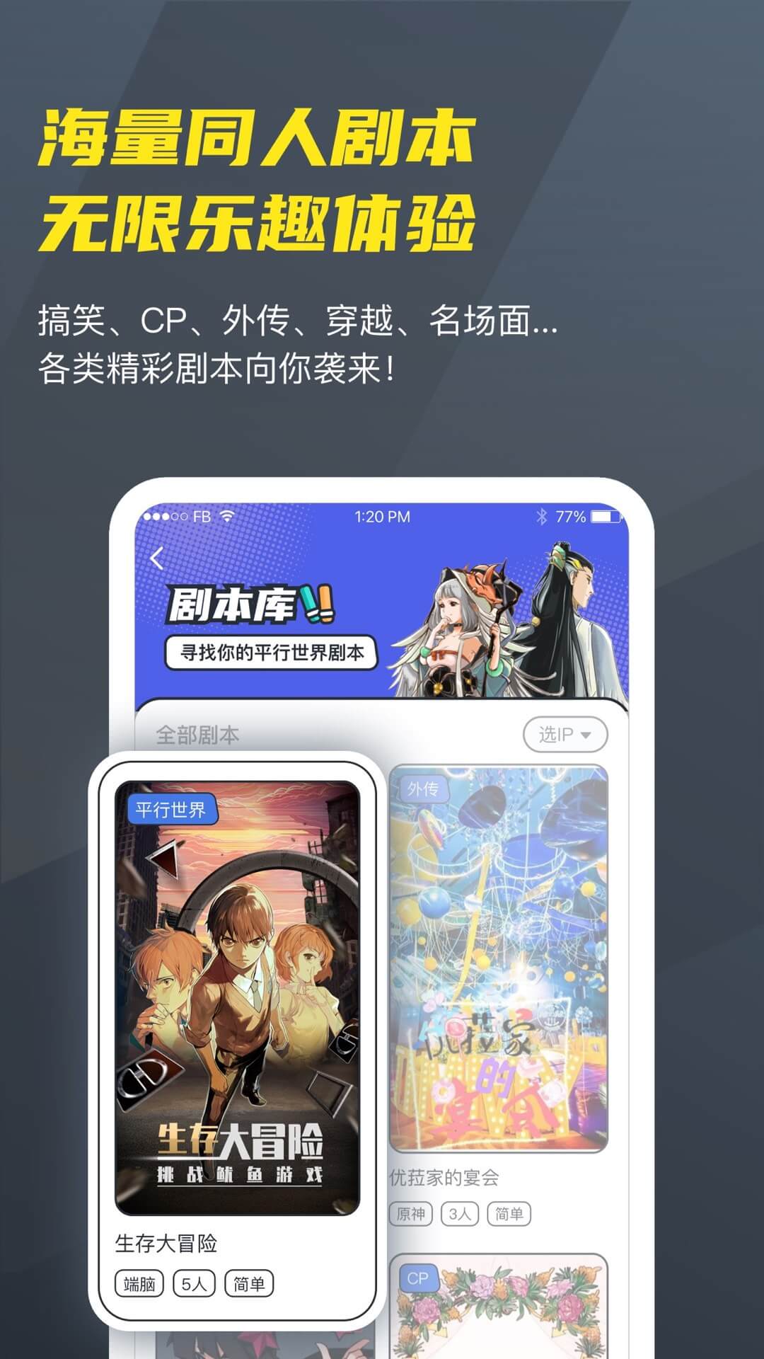 Vcoser凹凸世界角色扮演游戏3d建模软件1