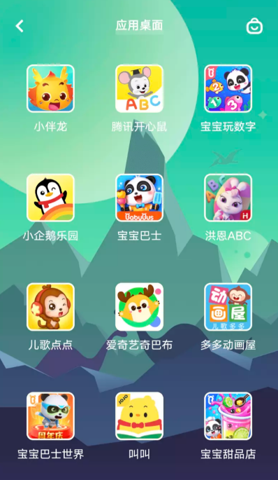 vivo儿童乐园app手机版2