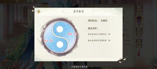 青鸾繁华录手游最新版 青鸾繁华录手游最新版