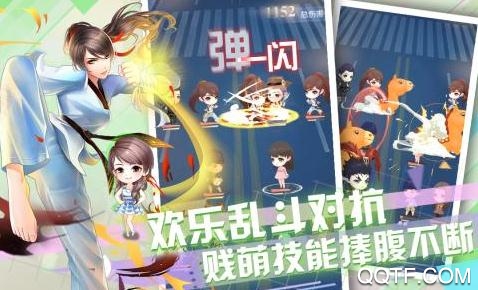 爱情公寓最新官方版手游