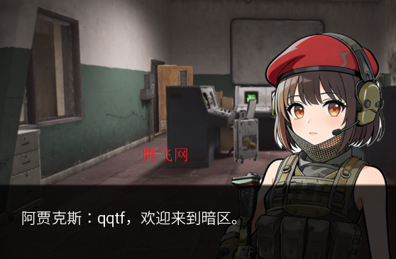 旮沓暗区游戏手机版