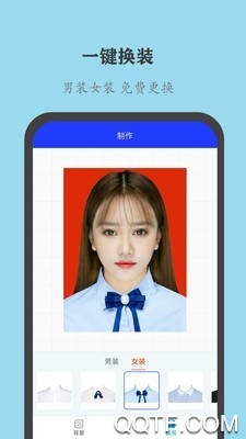 全能证件照大师app安卓版3