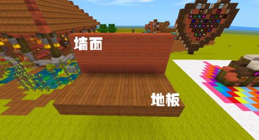 迷你世界单机版安卓版 迷你世界单机版安卓版