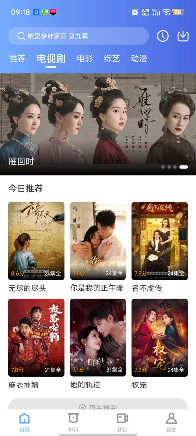 芦苇视频app官方正版(秋枫影评)0