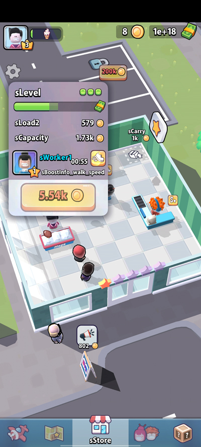 超级商店闲置大亨无限金币版2