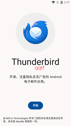 Thunderbird邮箱手机端