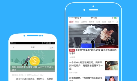 新芽app最新版 新芽app最新版