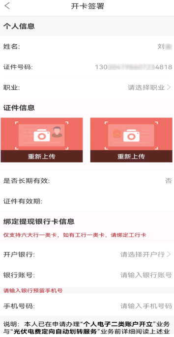 信租e民app安卓版