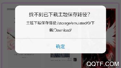 小海主题字体下载app 小海主题字体下载app