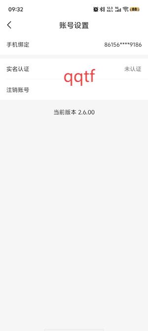 本地欢聊app官方版