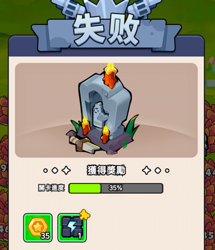 打了个龙守夜防线破解版 打了个龙守夜防线破解版