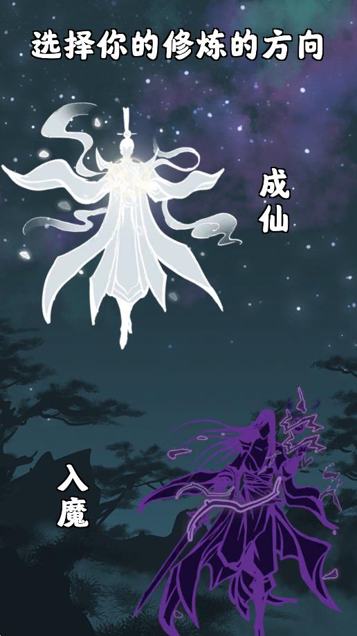 坚持到底手游最新版2