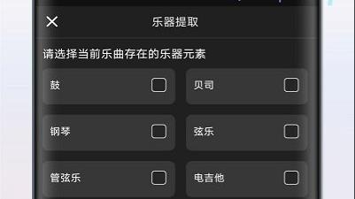 声音降噪音频剪辑app官方版 声音降噪音频剪辑app官方版