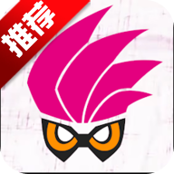 假面骑士艾克赛德变身腰带模拟器手机版Ex-Aid Henshin
