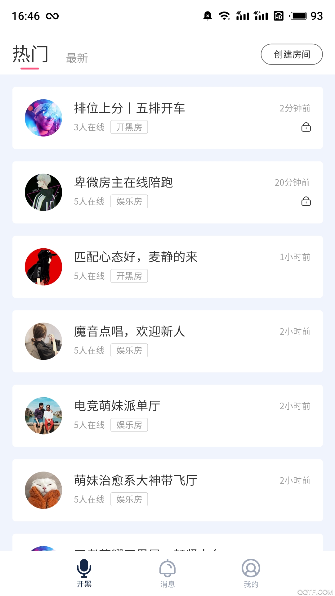 小白语音官方版1