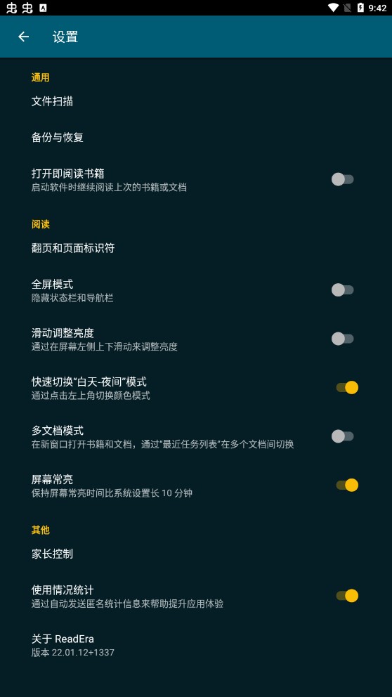 ReadEra电子阅读器最新版2