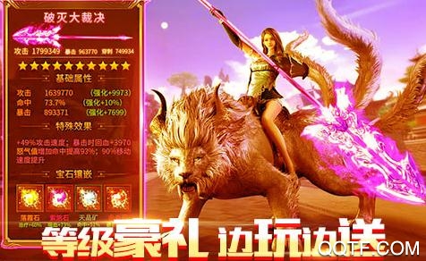 月宫传送百万元宝版 月宫传送百万元宝版