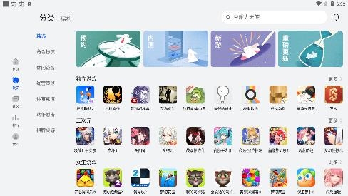 华为游戏中心官方版 华为游戏中心官方版