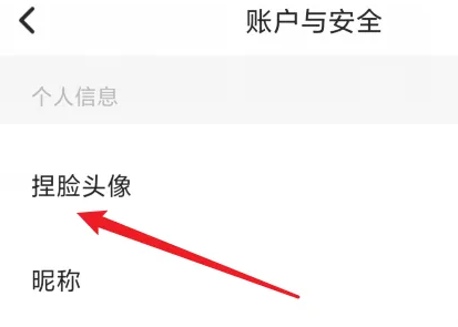 Soul官方版app Soul官方版app