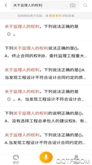 优题宝app0