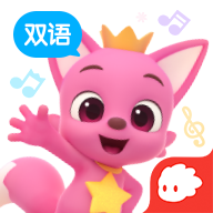 碰碰狐双语儿歌软件最新版