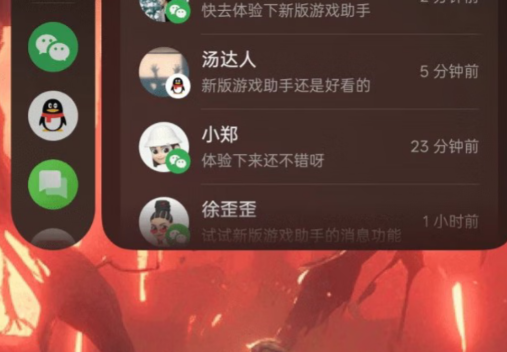 oppo游戏助手国际版 oppo游戏助手国际版