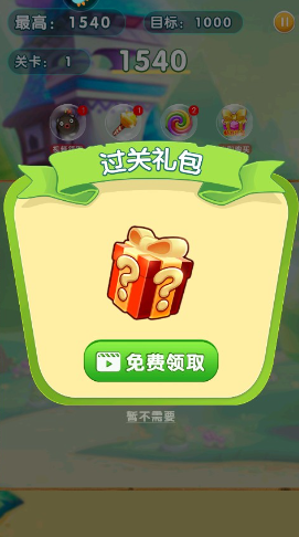 精灵消消乐精灵版腾讯版 精灵消消乐精灵版腾讯版