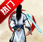 邪修就是快抖音小游戏正版