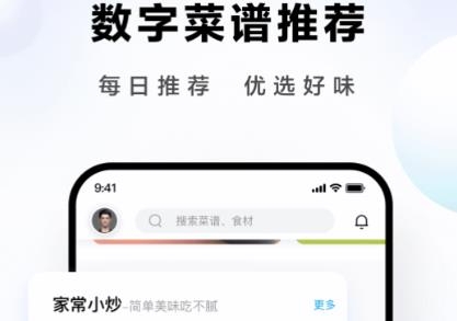 ROKI智能烹饪app安卓版 ROKI智能烹饪app安卓版