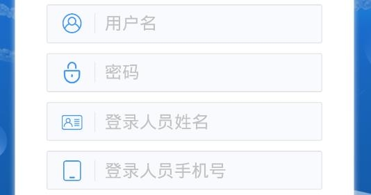 浙江省移动采集app安卓版 浙江省移动采集app安卓版