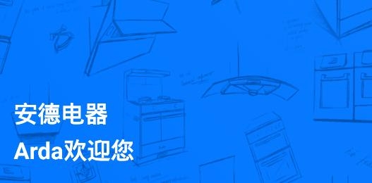 中科e家app安卓版 中科e家app安卓版