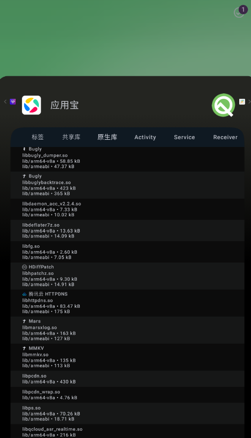 斑朵元应用app手机版(斑朵元meta)1