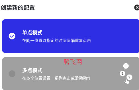 坤少连点app手机版 坤少连点app手机版