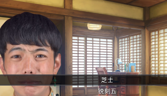 努力少年丁真v1.1安卓版