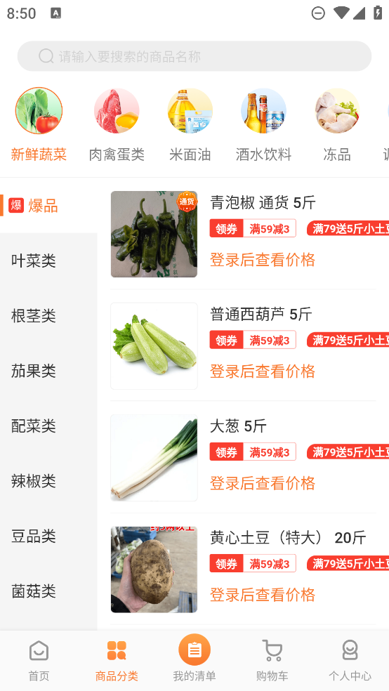 厚米app最新版1