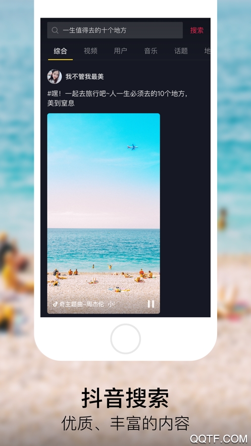 抖音短视频2026最新版2